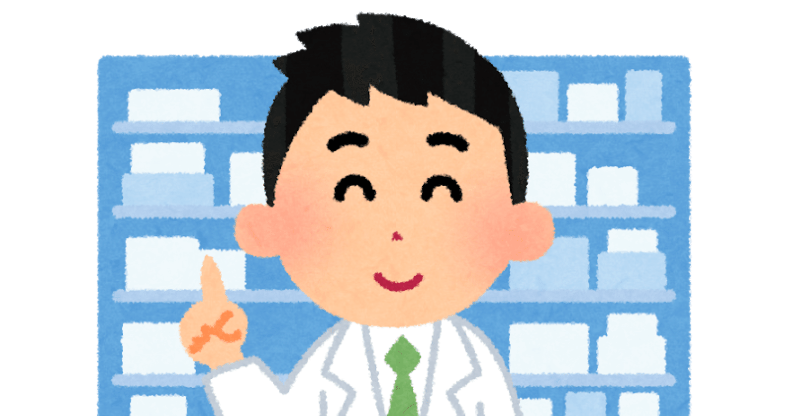 死ぬ気で勉強してみた 0 コマさん Note 死ぬ気で勉強してみた 0 コマさん Note