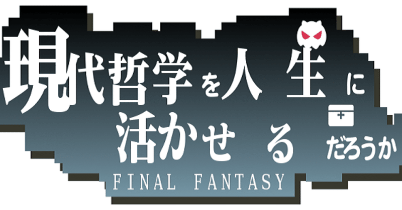 第4話 悟りとは何か 第一部 悟りのそもそもの意味 とし兎 哲学する兎 Note