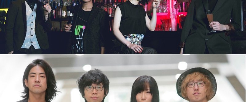 Column White Ashとカラスは真っ白 そして東京のインディーと 草野こー Note