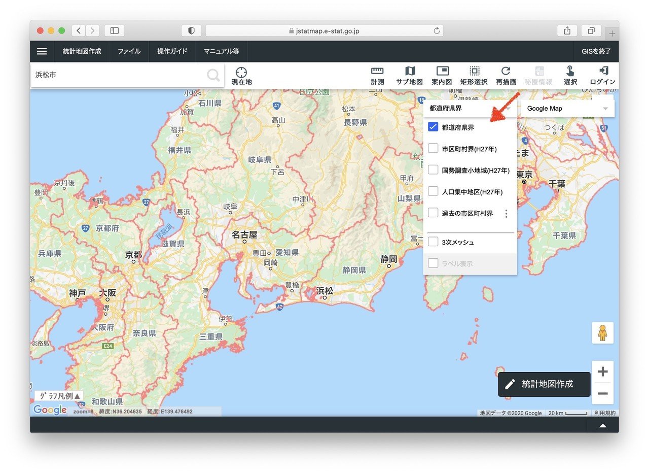 SMART MAP PRO 見づらく 2020年度版 全国地図データ HCE-S207A