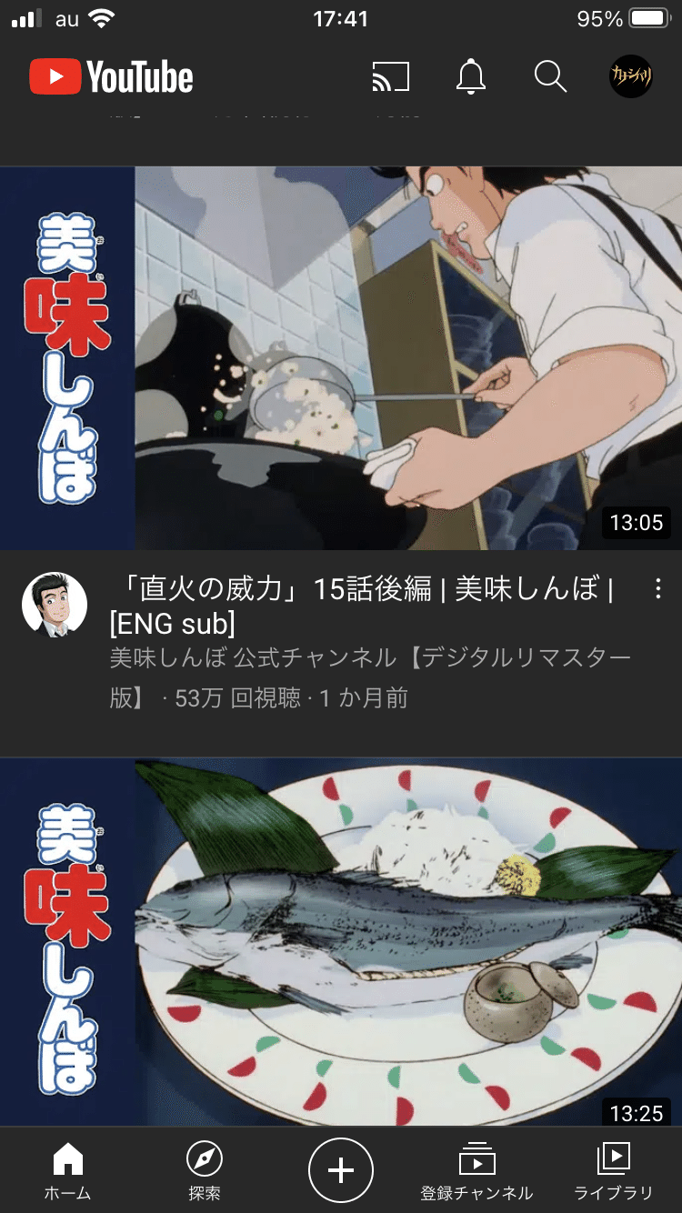 シャッキリポン 渡辺一樹 カナシバリ Note