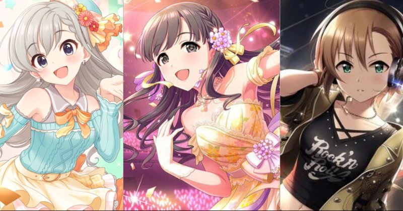チューニング デレステ