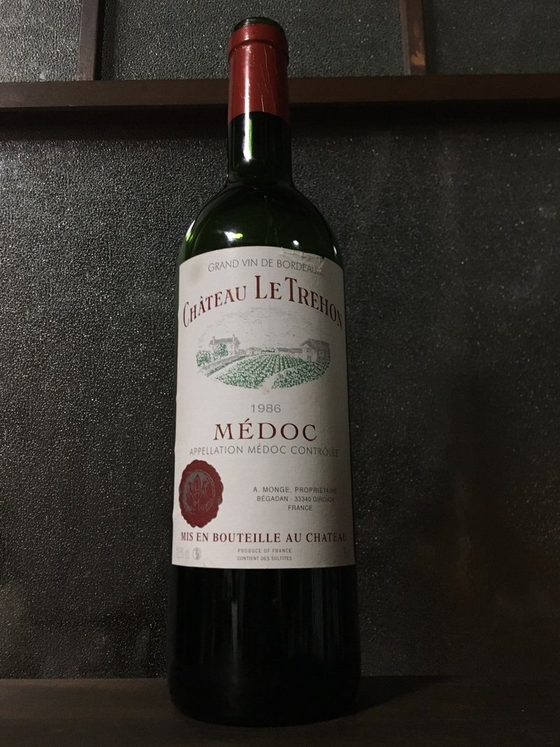 Chateau Le Trehon 1986 オーレジャパン Note
