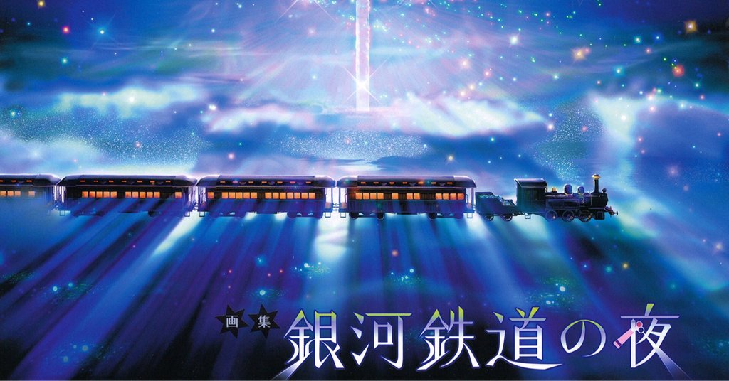 闇夜のカラス Note 闇夜のカラス Note