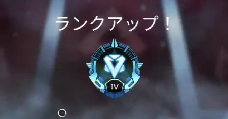 Apex 今からでも間に合う オリンパスは立ち回りが9割だった話 プラチナ攻略 宇佐くん Note Apex 今からでも間に合う オリンパスは立ち回りが9割だった話 プラチナ攻略 宇佐くん Note