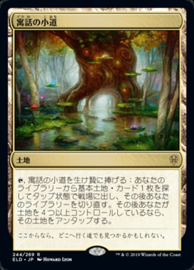 画像7