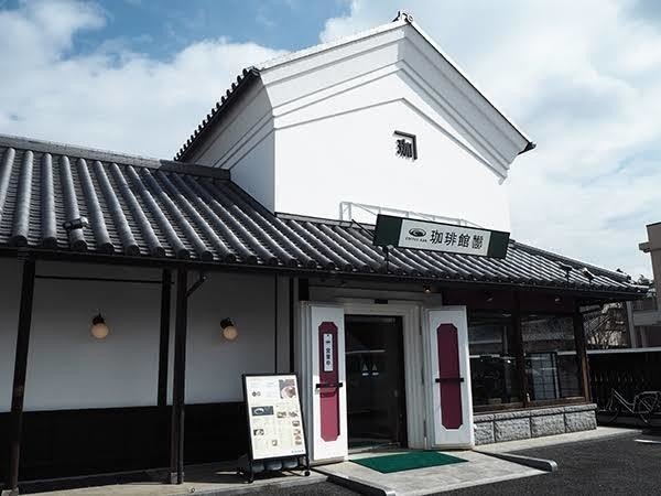珈琲館 蔵 でトイレだけ借りる僕が こういう奴らにこそ 自分の貧しさの地獄を教えてやりたい 長尾 亮 本当に貧しい人間は暇も無い党 代表 Note