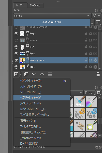 Krita便利機能 Kageji Note Krita便利機能 Kageji Note