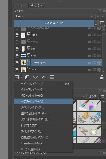 Krita Vector Color Krita Useful Features|Kioshiki Kageji