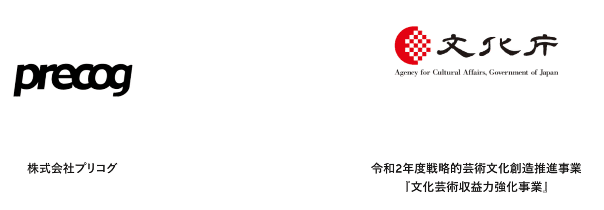 スクリーンショット 2020-12-12 19.46.28