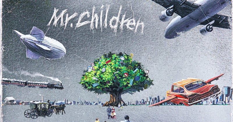 徹底解析 Mr Children Soundtracks とーや Note 徹底解析 Mr Children Soundtracks とーや Note