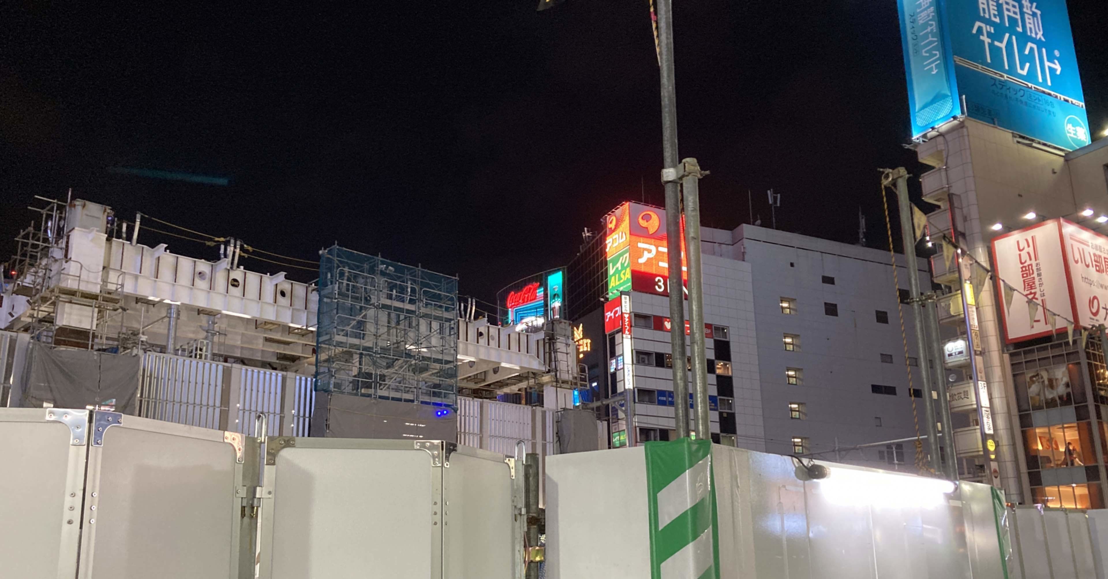 受身型コミュニケーション ひの Note