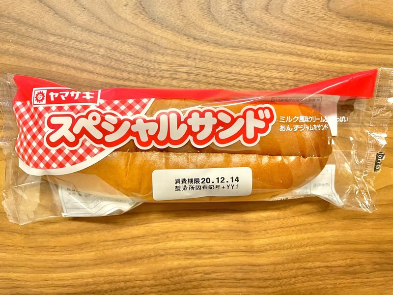 そうだ 菓子パン 食べよう ジャム Note そうだ 菓子パン 食べよう ジャム Note