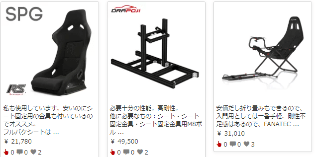 画像7