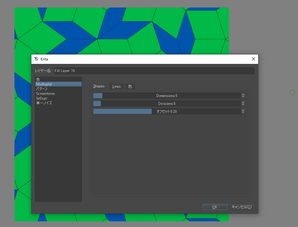 Krita Useful Features｜Kioshiki Kageji