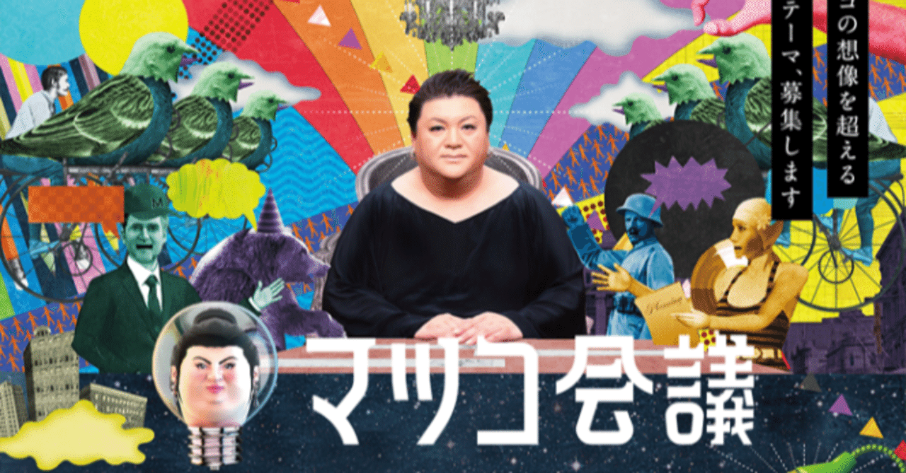 個人で 会社を買収 おりょう Note