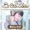 フォトスタジオココア横浜山手店