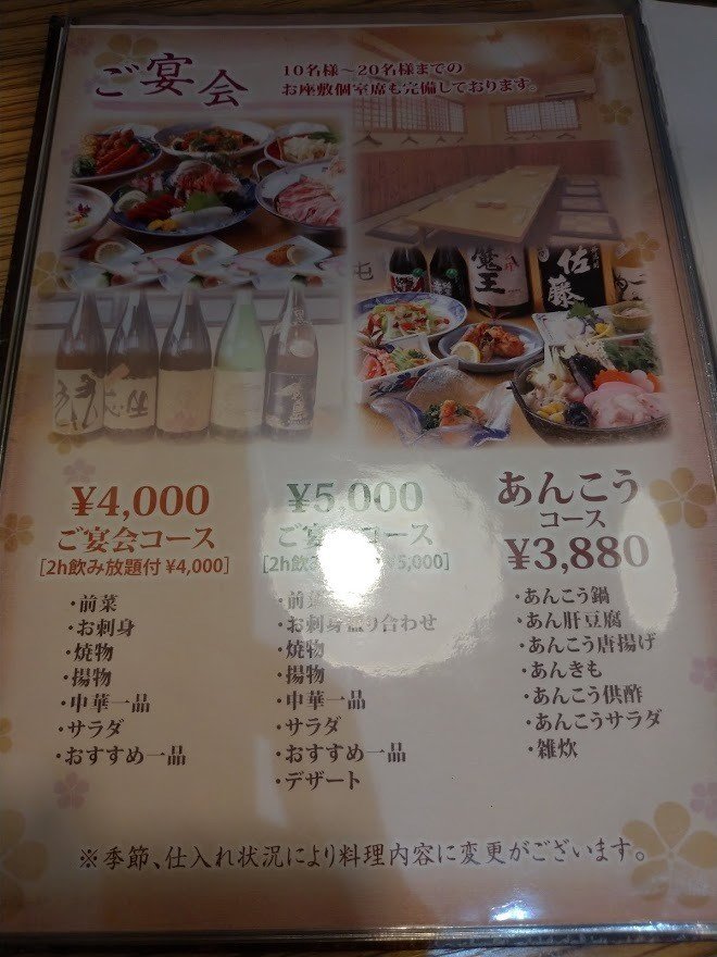 パンツ ぁーほー その ようちゃん たなよう Note