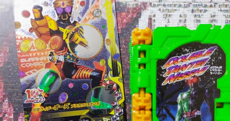 ガンバライジング の新着タグ記事一覧 Note つくる つながる とどける ガンバライジング の新着タグ記事一覧 Note つくる つながる とどける