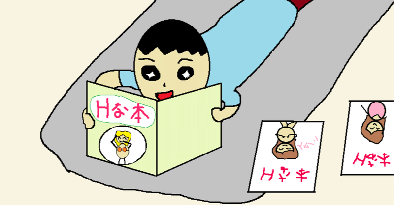 どう生きるべきか 悩んだ私が学んだ仙人の生き方 好きに生きなさい 名無き仙人 Note