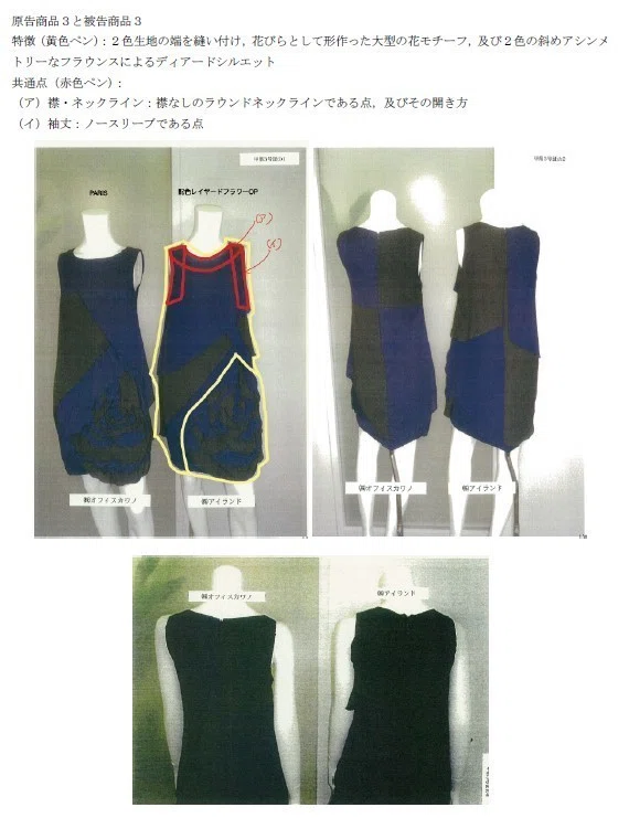 グレースコンチネンタル事件