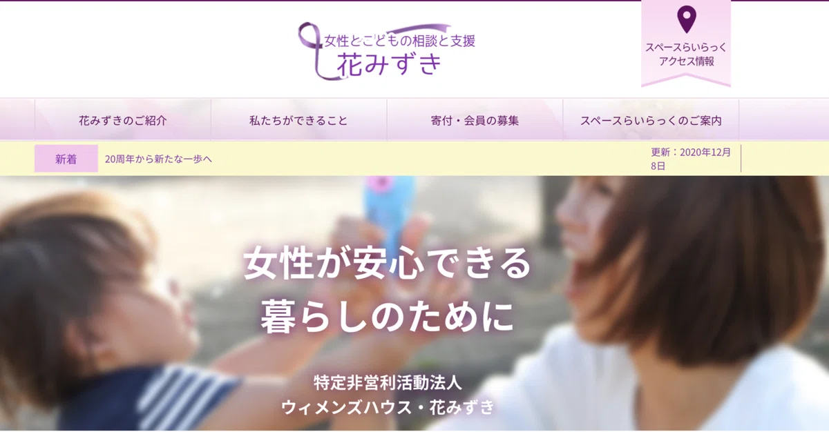 スクリーンショット 2020-12-12 21.59.17