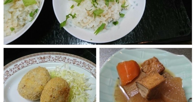 肉団子のお味噌汁 の新着タグ記事一覧 Note つくる つながる とどける 肉団子のお味噌汁 の新着タグ記事一覧 Note つくる つながる とどける
