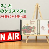 名演揃いのクリスマスソング I Saw Mommy Kissing Santa Claus ママがサンタにキスをした ジャクソン5からフォー シーズンズまで ぐっでぃテレビ 映像クリエイティブlab Note