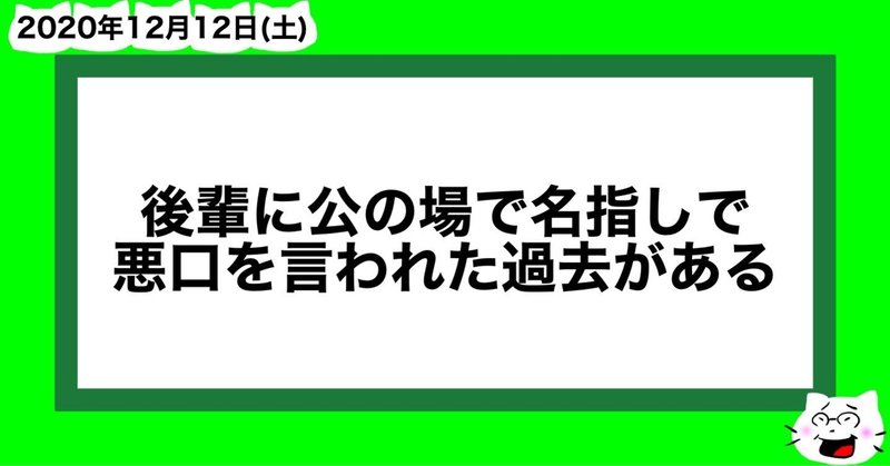 note