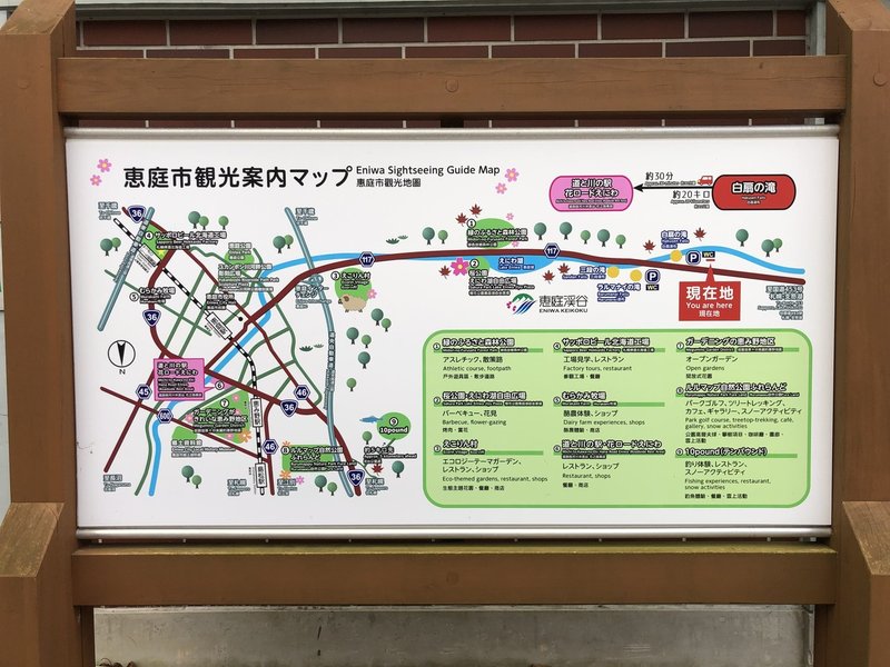 回り道をすると見られる景色 恵庭渓谷は 癒やし におすすめのスポット ホンダレンタリース北海道 Note