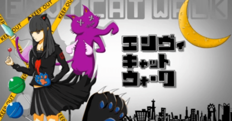 トーマ曲のドラム語りをさせてくれ ボカロリスナーアドベントカレンダー め Note