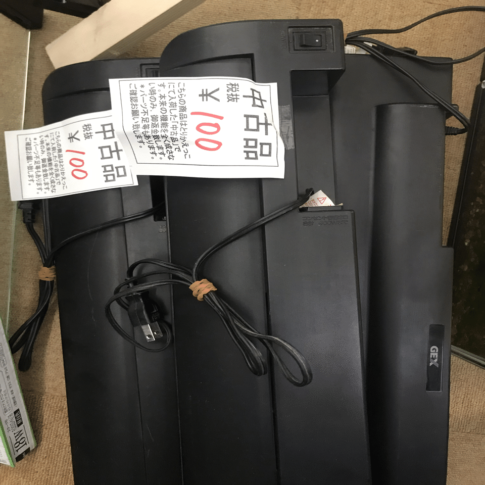 60cm水槽用蛍光灯ライトのled化 ほそぼそマン Note