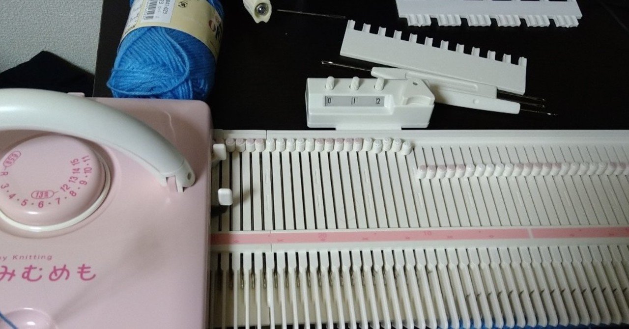 簡単編み機あみむめもを買いました｜ユミコ