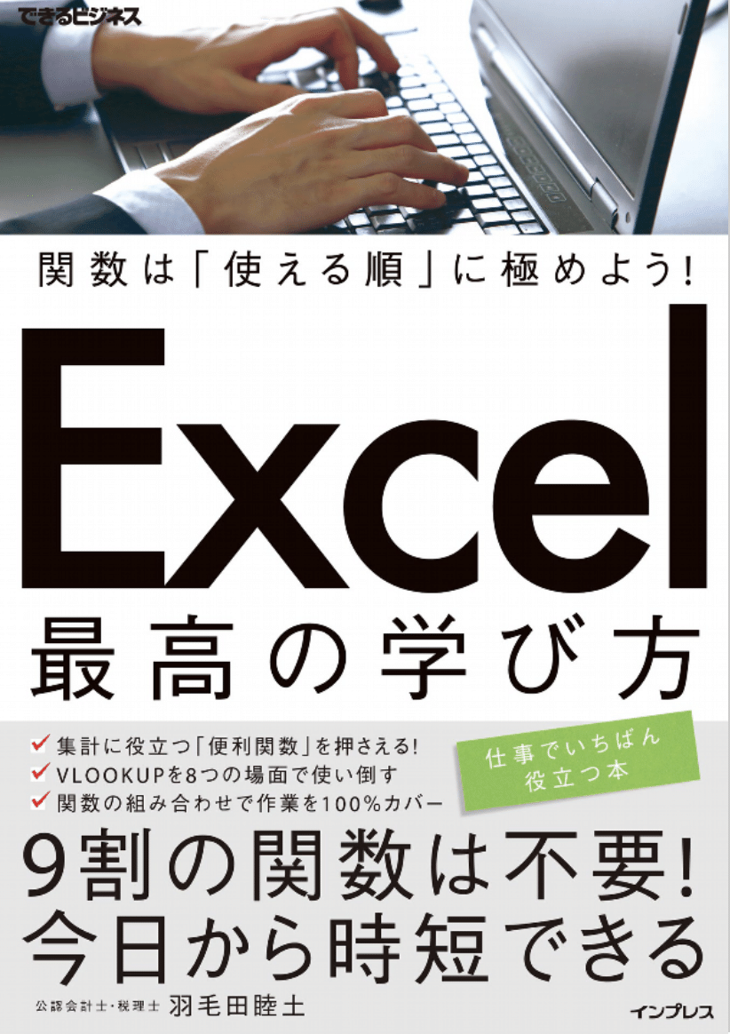 スクリーンショット 2020-12-12 22.42.50