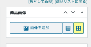 スクリーンショット 2020-12-11 20.23.03