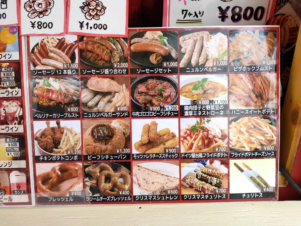 クリスマスマーケットin赤レンガ倉庫にいってきた アルコブロイ すがの暮らし Sugalife Note クリスマスマーケットin赤レンガ倉庫にいってきた アルコブロイ すがの暮らし Sugalife Note