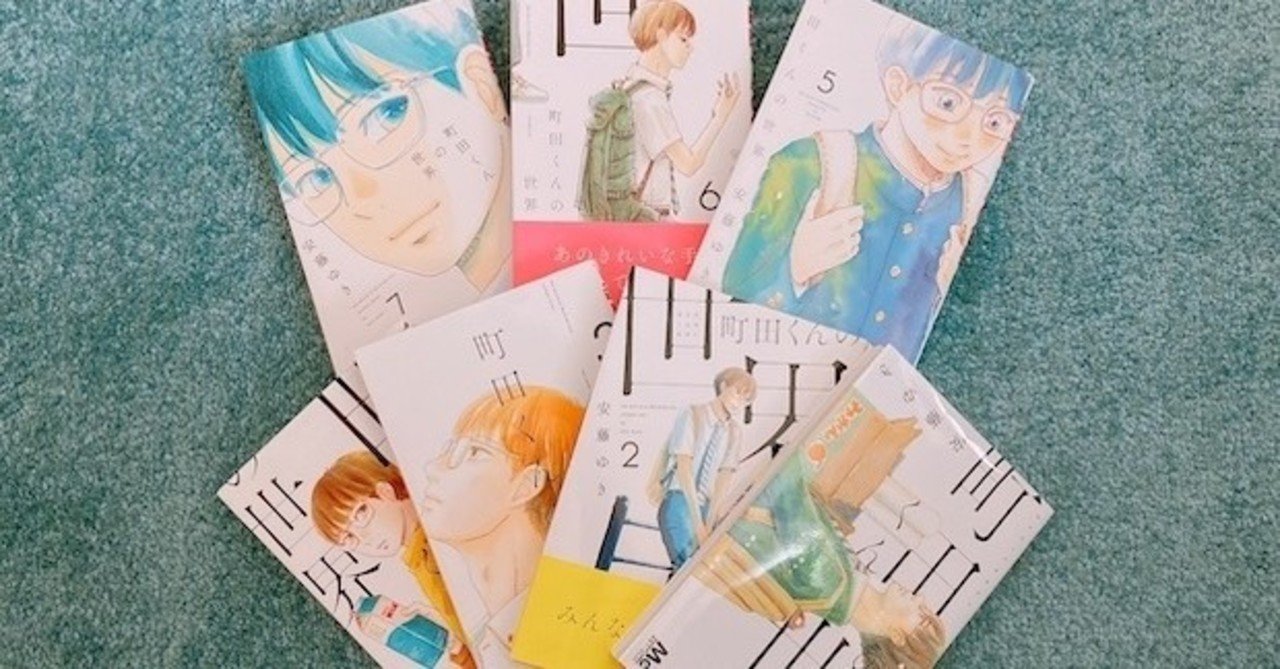 安藤ゆき の新着タグ記事一覧 Note つくる つながる とどける