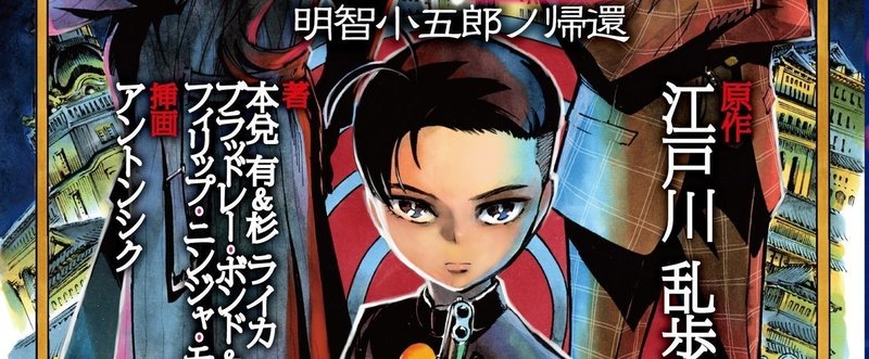 小林少年 の新着タグ記事一覧 Note つくる つながる とどける 小林少年 の新着タグ記事一覧 Note つくる つながる とどける