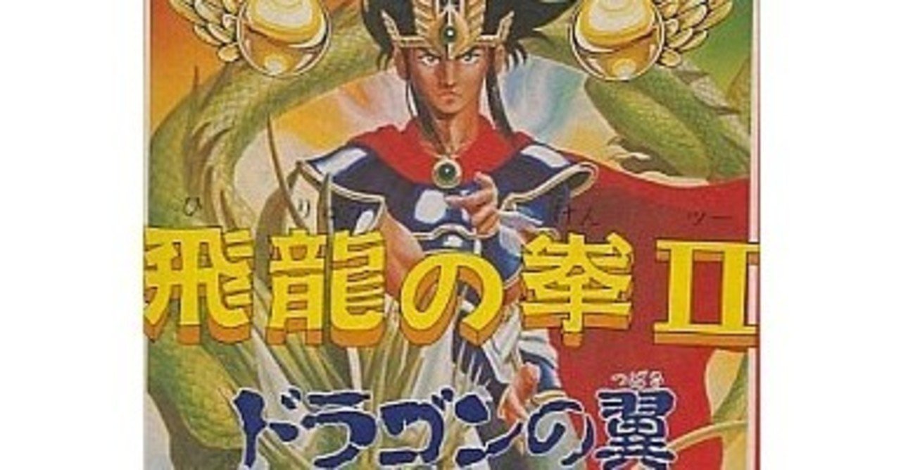 バイヤー厳選用品 飛龍の拳Ⅱ｜風野 その他