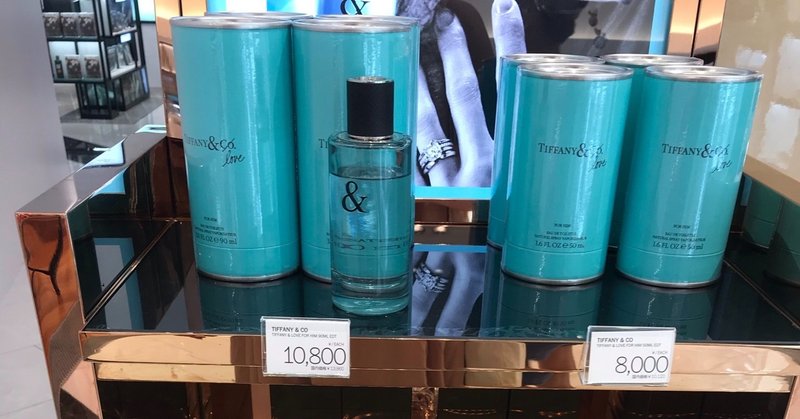 国内唯一の免税店 コスメはどれくらい安い Rikako Note