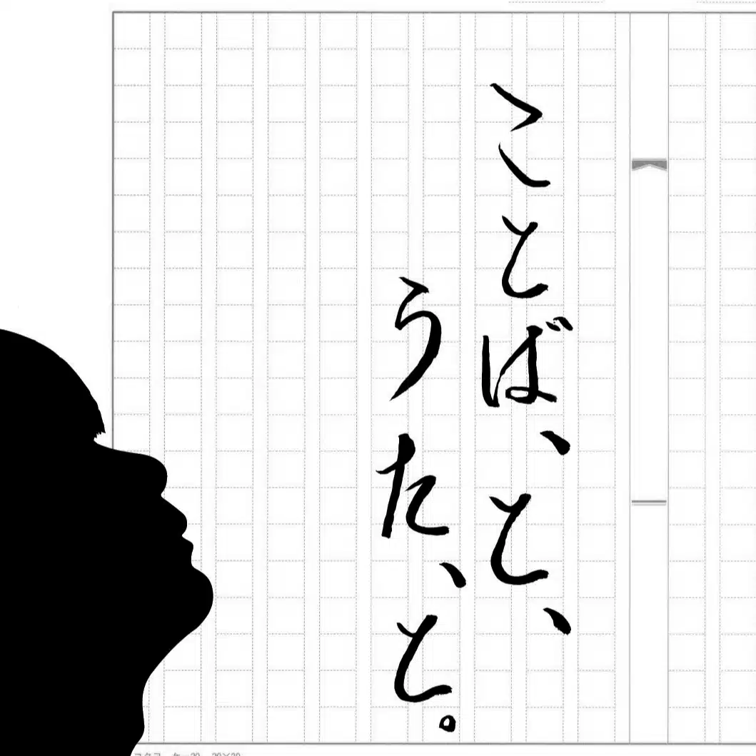 阿合皇一郎