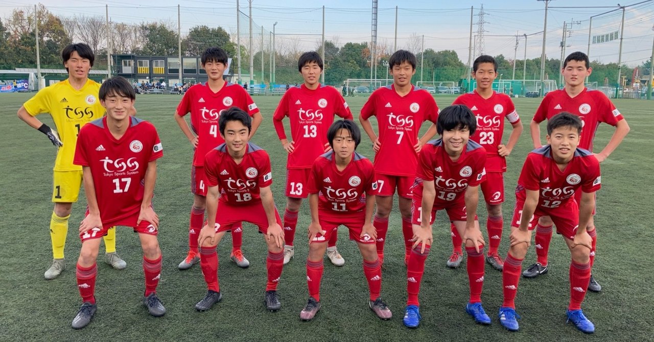 jリーグ U14メトロポリタンbリーグ Vs前橋fc 12 12 土 東急sレイエスfc Note