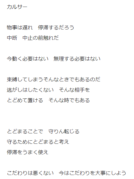 Dqn2 0 今後の方向性に迷っています 策士ワディ Wackの人 Note