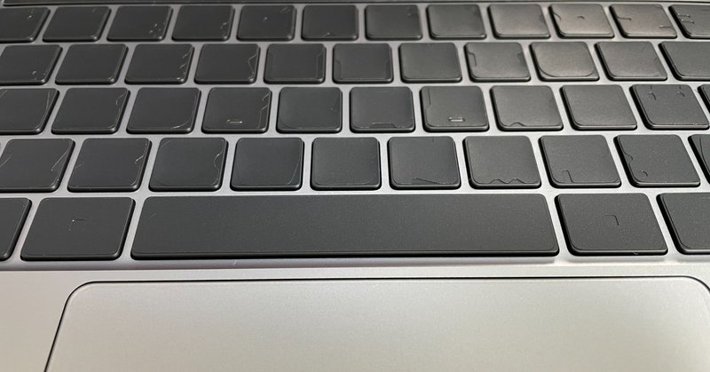はい Macbook Pro M1 買いました Funhouse Note はい Macbook Pro M1 買いました Funhouse Note