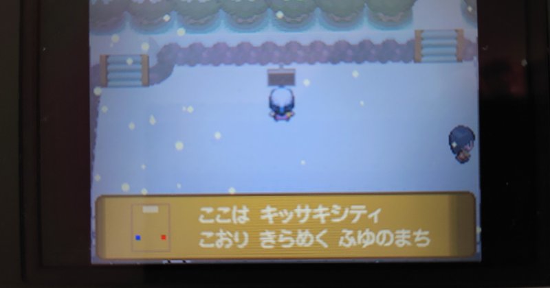 雪原エリアの後半感 ポケモンdpt 4 ゆ Note