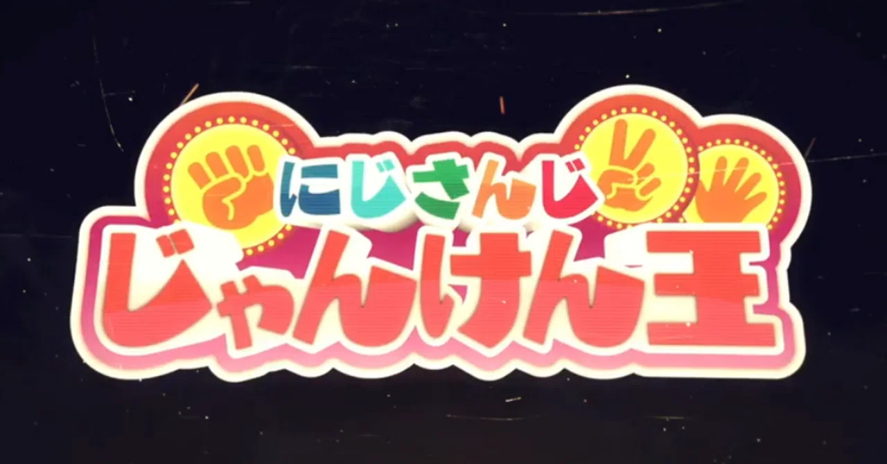 Thoughts on the Nijisanji Rock-Paper-Scissors King event｜ぷらs/umomo