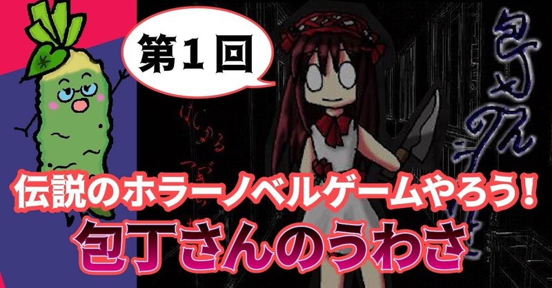包丁さんのうわさ の新着タグ記事一覧 Note つくる つながる とどける 包丁さんのうわさ の新着タグ記事一覧 Note つくる つながる とどける