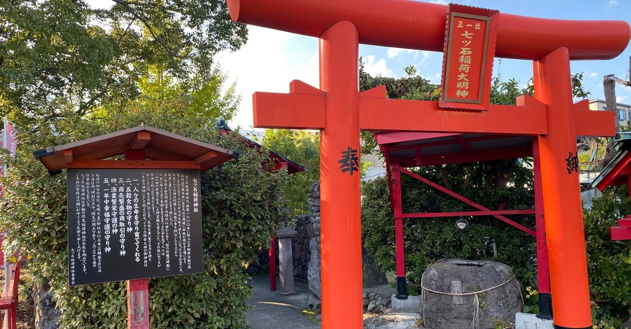 石垣原の戦い の新着タグ記事一覧 Note つくる つながる とどける