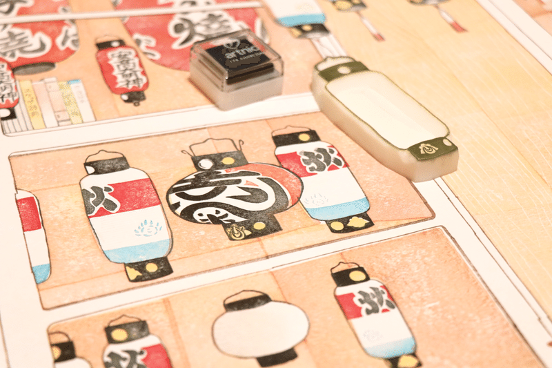 消しゴムはんこNo.217  ローマ字 おすそわけ 消しゴムはんこNo.217 ローマ字 おすそわけ