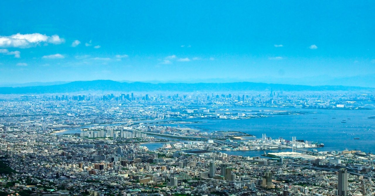 大阪、神戸の賃貸おすすめ地域！未知の場所で住む不安を解消！！！｜スローライカーNicky　ホテルチーフソムリエ/人に優しく/次世代のため出来る事🐤｜note